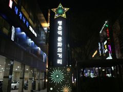 평촌역 법원앞 주방분리 16번째 이미지