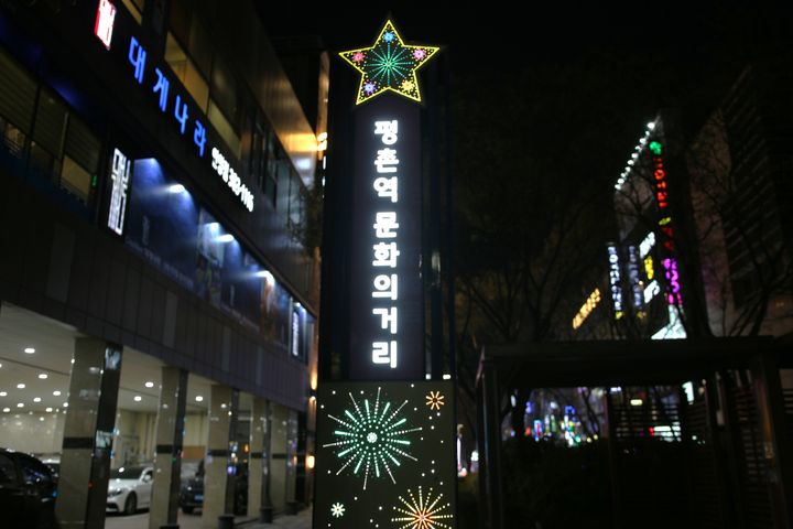 평촌역 법원앞 주방분리 16번째 이미지