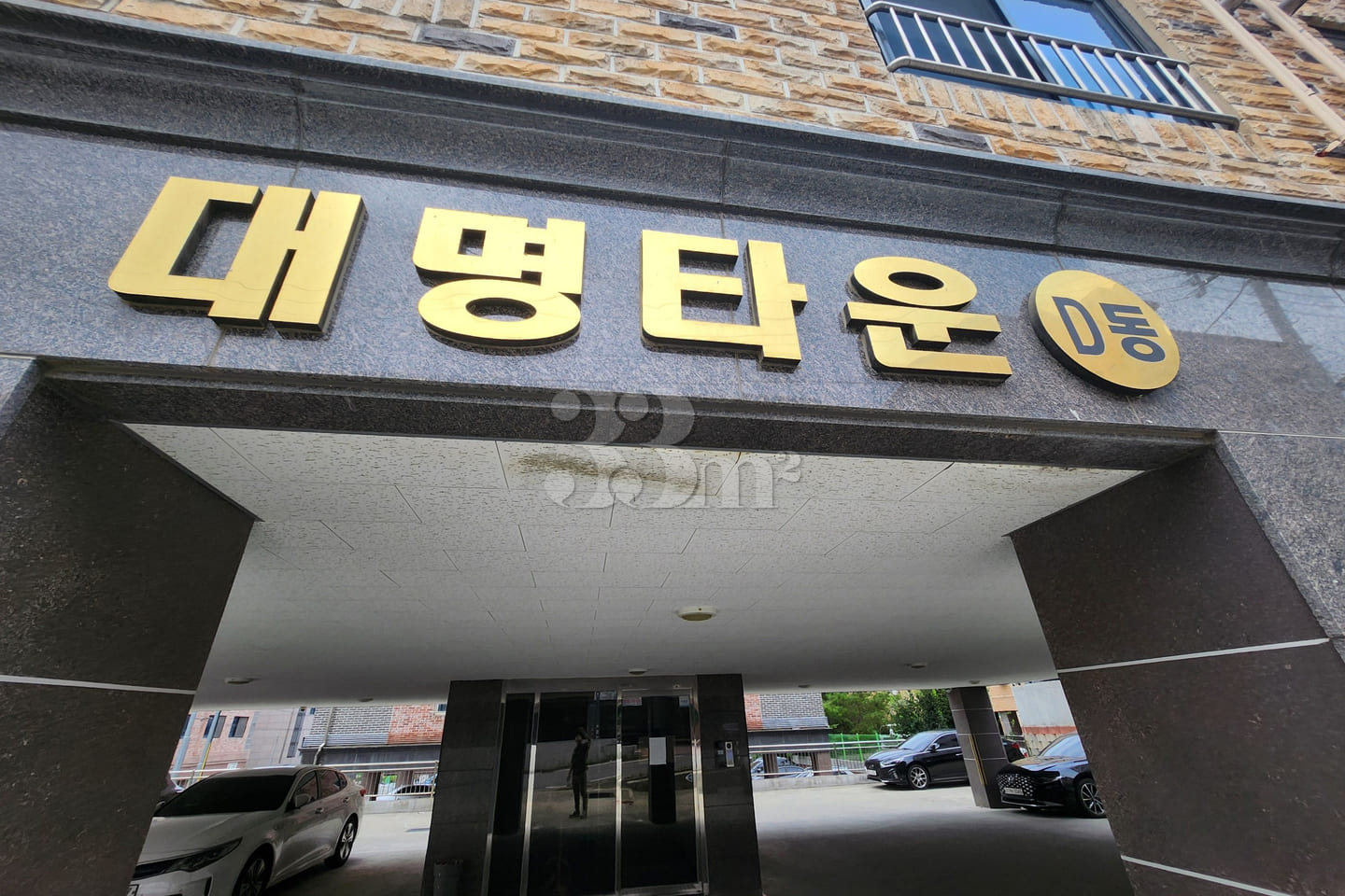 Daemyung Town Building D 13th image
