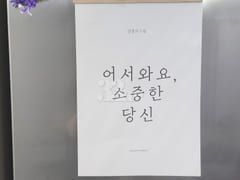๐ 32-Pyeong Unit Right Next to Bupyeong Mark 18th image