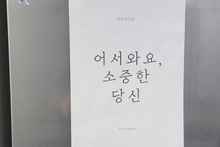 🏖 32-pyeong apartment right by Bupyeong Mark 18th image