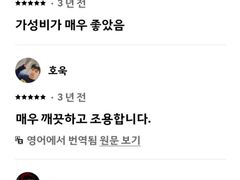 하얀집 1층 트윈룸 14번째 이미지