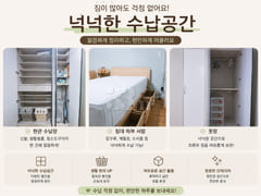 Family Accommodation in the Mok-dong Academy  11th image