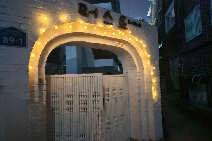 금정역투룸풀옵션 애완견 9번째 이미지