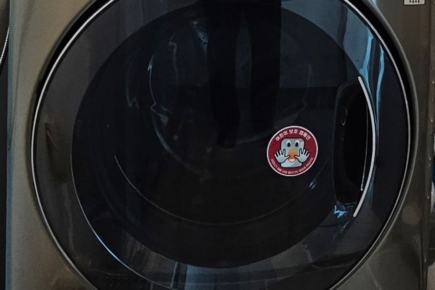 강남 강북 역세권 신축