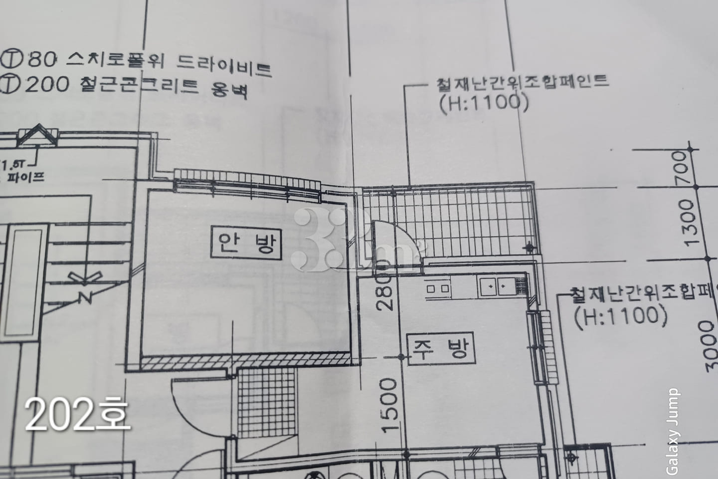 Quiet studio apartment near Seodaemun Station 16th image