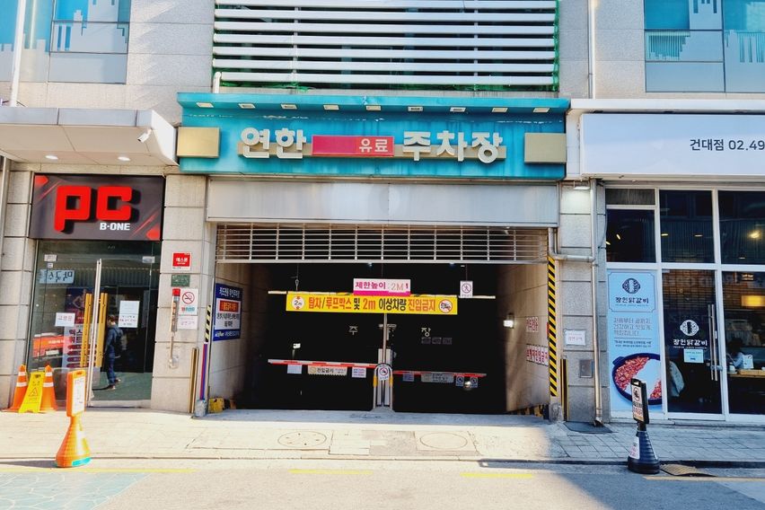 👍건대2분 성수 뚝섬 19번째 이미지