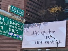 강남 한가운데 5번째 이미지