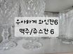 골목82스테이 9번째 이미지
