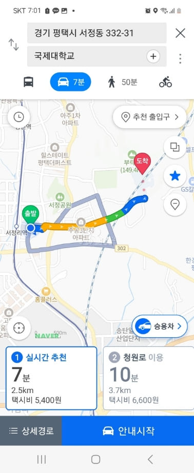 Studio apartment near Seojeong-ri Station (pr 15th image