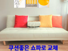 🌈Connected to Migeum Station / Dryer include 2th image