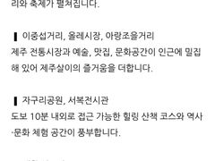 서귀포신축레지던스라메르 19번째 이미지