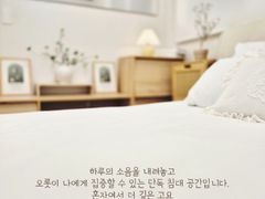 🌿장·단기 편안한 숙소 14번째 이미지