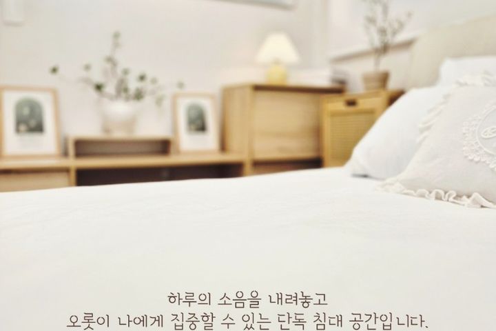 🌿장·단기 편안한 숙소 14번째 이미지