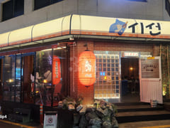 Uijeongbu Station Yuyeon's House 16th image