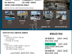 Songdo Halla Western Park, Park View 19th image