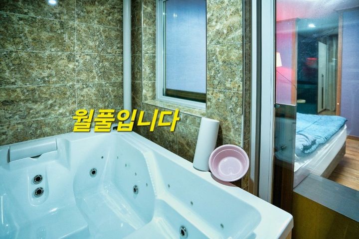 정토펠리스 9번째 이미지