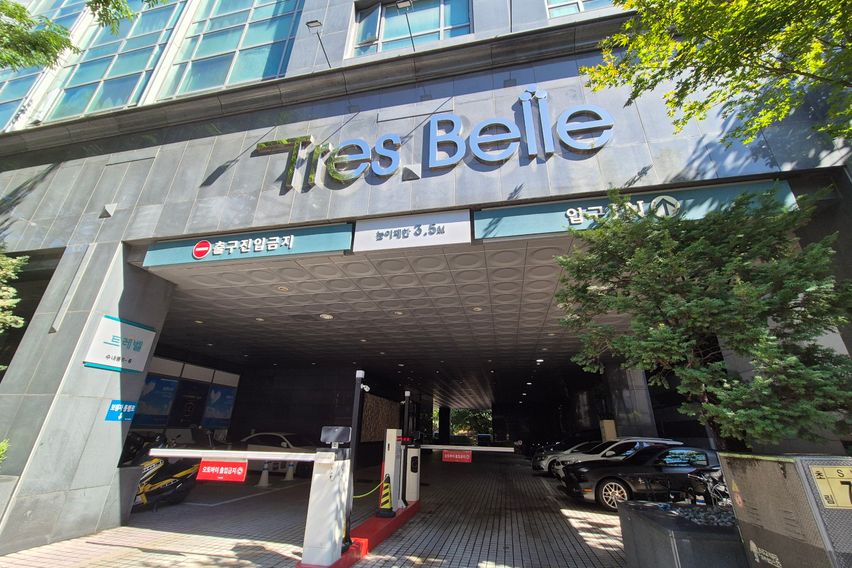 💕수내역 감성 스테이