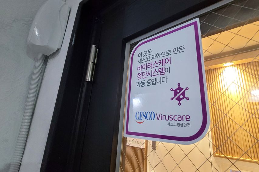 비더스테이 샤워룸C 18번째 이미지