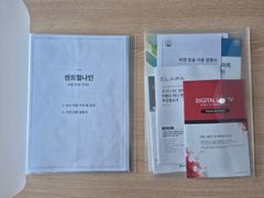 일산해변 오션뷰 풀옵션 18번째 이미지