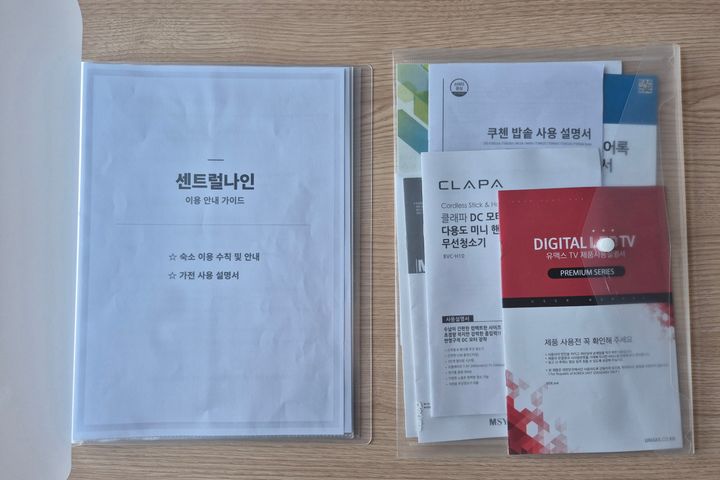 일산해변 오션뷰 풀옵션 18번째 이미지