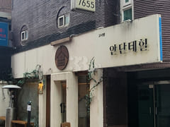 Free laundry and drying at Konkuk University 8th image