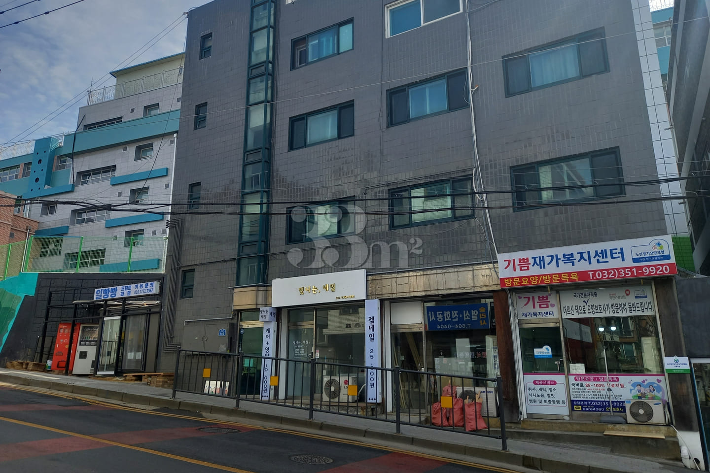 부천 일빵빵 원룸 3층 10번째 이미지