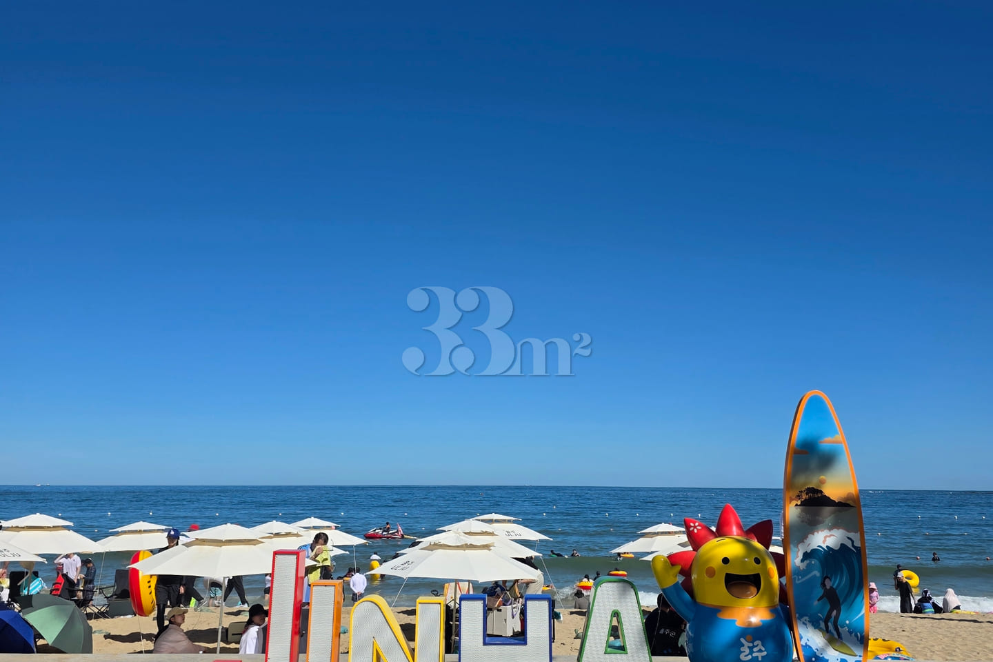 (Peak Season) Jinha Beach 16th image