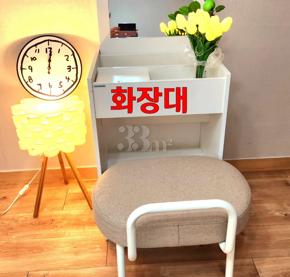 🌈Connected to Migeum Station / Dryer include 7th image