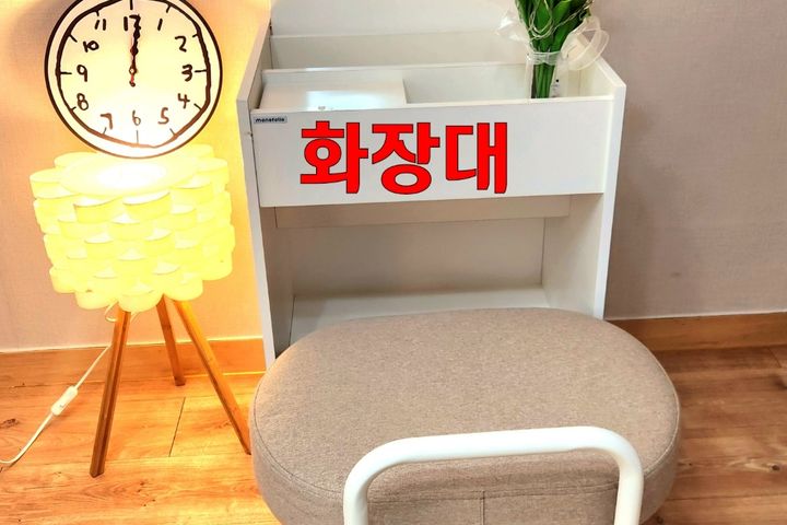 🌈 Migeum Station Connection/Dryer 6th image