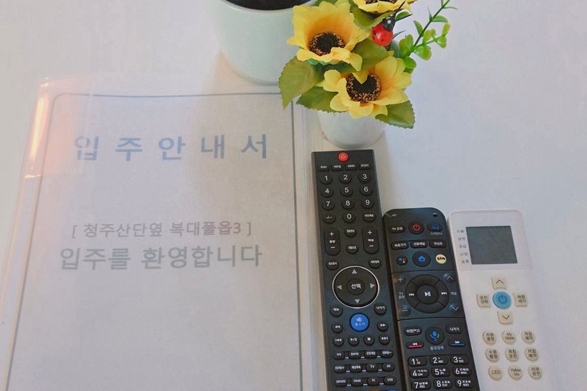 청주산단옆 복대풀옵 3 14번째 이미지