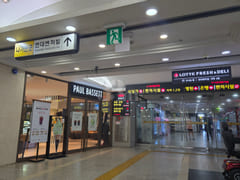 Connected to Suseo Station ❤ Special Rate for 17th image
