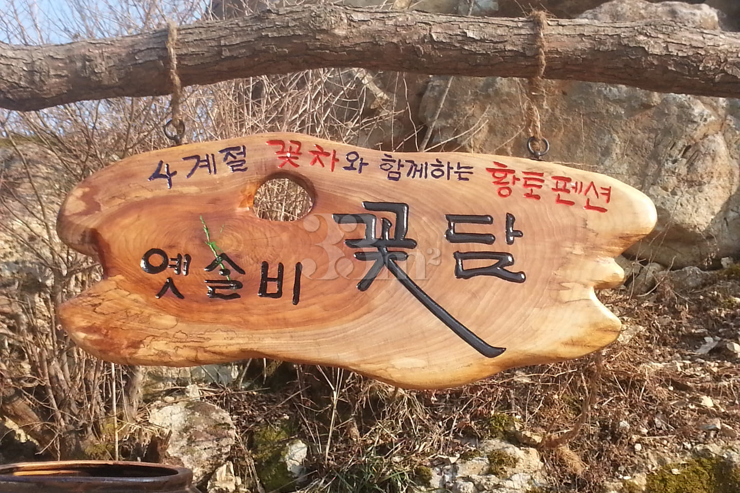 Gurye Hwangtobang Shelter/Sesimjeong 9th image