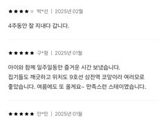 💝잠실9호선4인복층 19번째 이미지