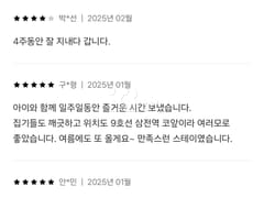 💝잠실9호선4인복층 19번째 이미지