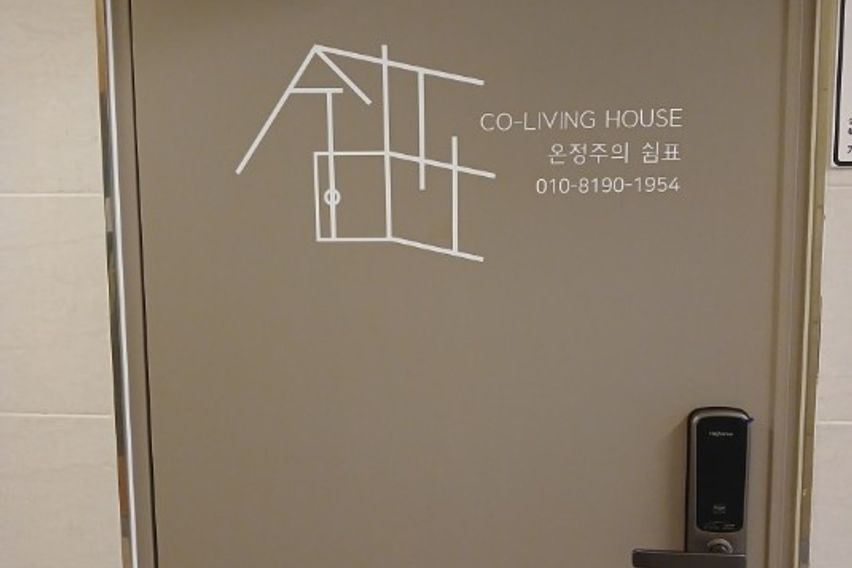 의정부역호텔형원룸