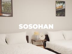 계산동 감성숙소 3룸 1번째 이미지