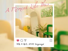 강동역3분/퀸2베드 11번째 이미지