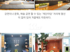 High-rise buildings in Wangsimni, Jongno, Seo 5th image