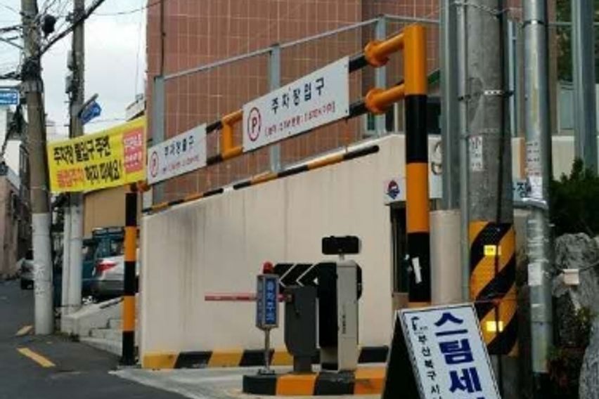 덕천 숙등역 포유205 15번째 이미지