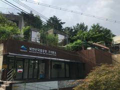 휴식+도심관광   18번째 이미지