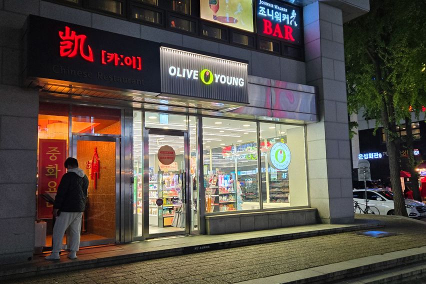 🍀여의도/샛강오피스텔 15번째 이미지