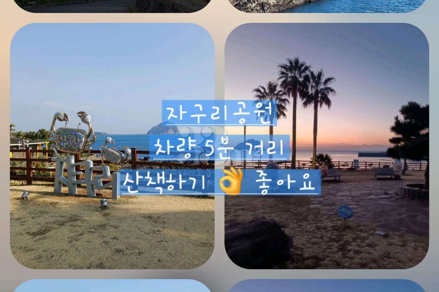 Seogwipo 🍀 Olle Market 🍀 Fully Furnished 19th image