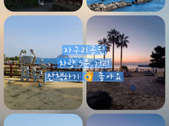 Seogwipo 🍀 Olle Market 🍀 Fully Furnished 19th image
