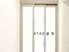 STAY Princess Mama (Gongju) 1th image