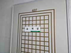 503호 9번째 이미지