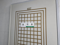 Room 503 9th image