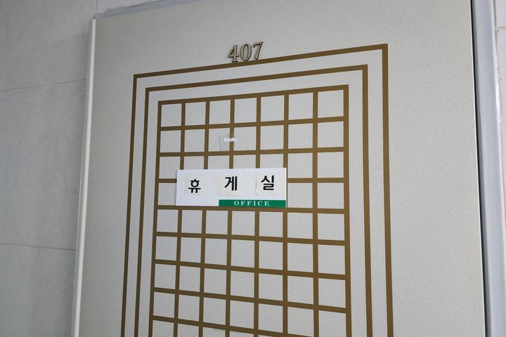 503호 9번째 이미지