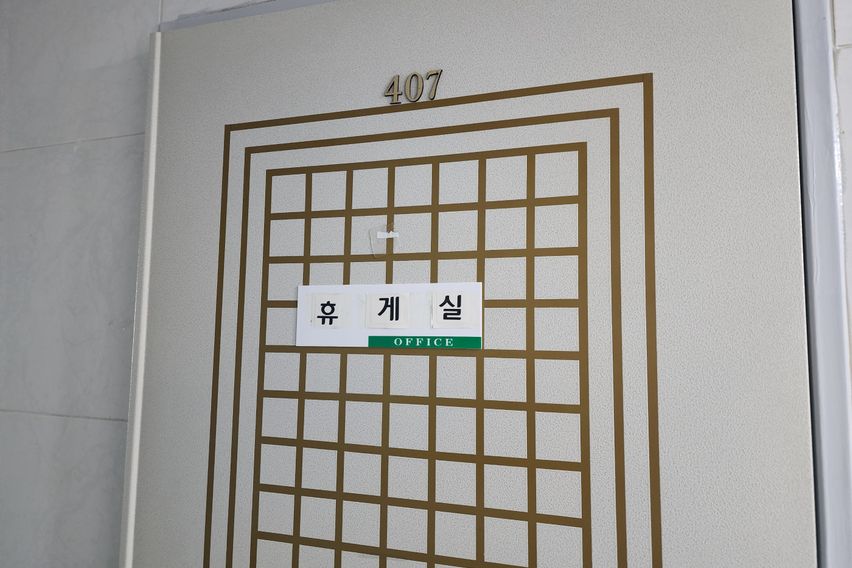 503호 9번째 이미지