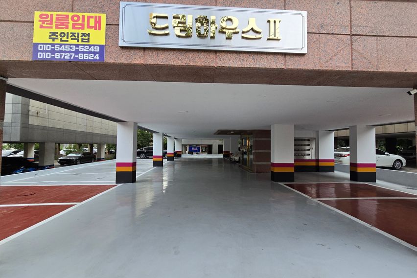 드림하우스2 1인실 8번째 이미지